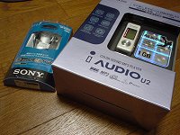 iAUDIO U2SONY E930SP