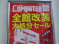 The Computer