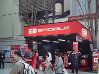 e-mobile