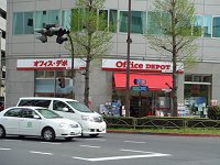 office DEPOT