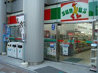 サンクス