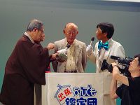 なんでも鑑定団in国分寺