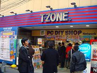 T-ZONE