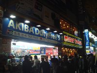 AKIBA DutyFree